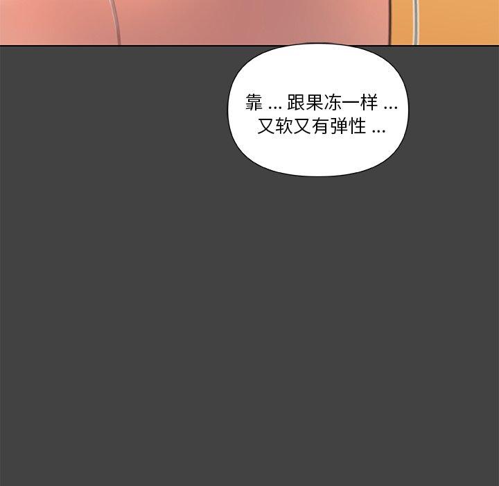 30P - 恋你如初恋