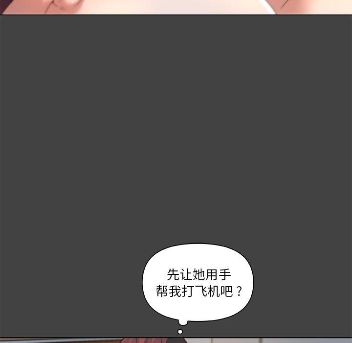 32P - 恋你如初恋