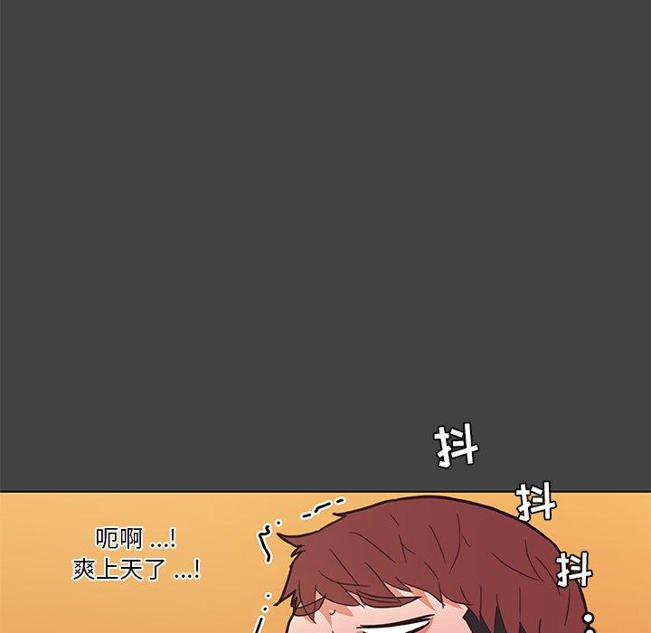 36P - 恋你如初恋