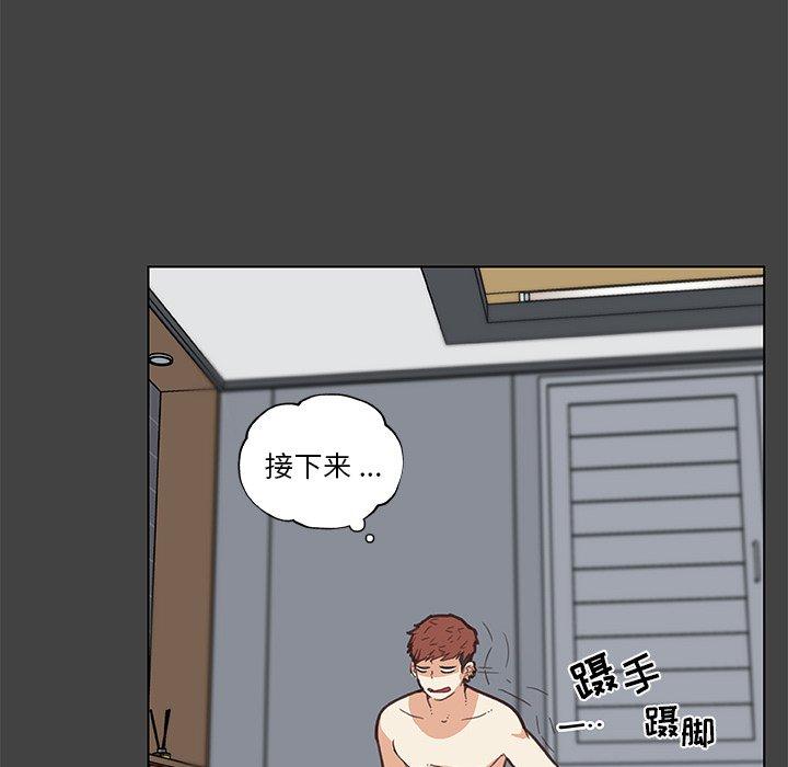 38P - 恋你如初恋