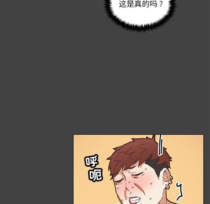 44P - 恋你如初恋