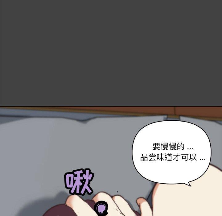 46P - 恋你如初恋