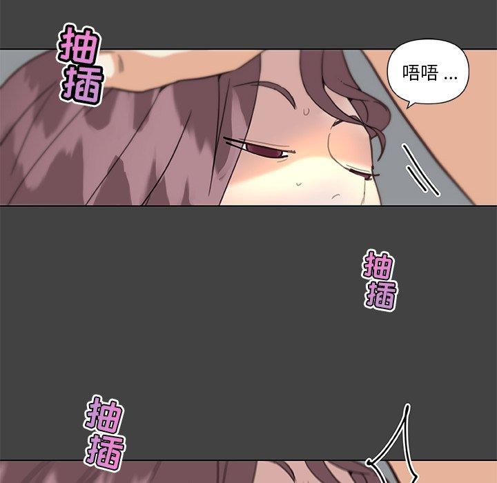 55P - 恋你如初恋
