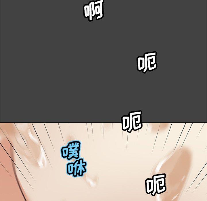 63P - 恋你如初恋