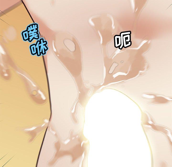64P - 恋你如初恋