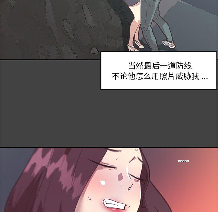 69P - 恋你如初恋