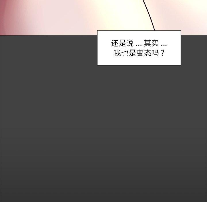 71P - 恋你如初恋