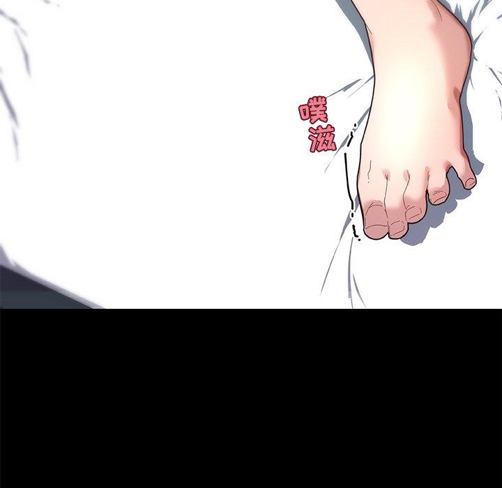 74P - 恋你如初恋