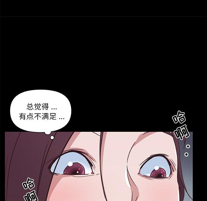 78P - 恋你如初恋