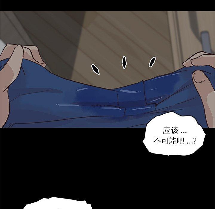 92P - 恋你如初恋