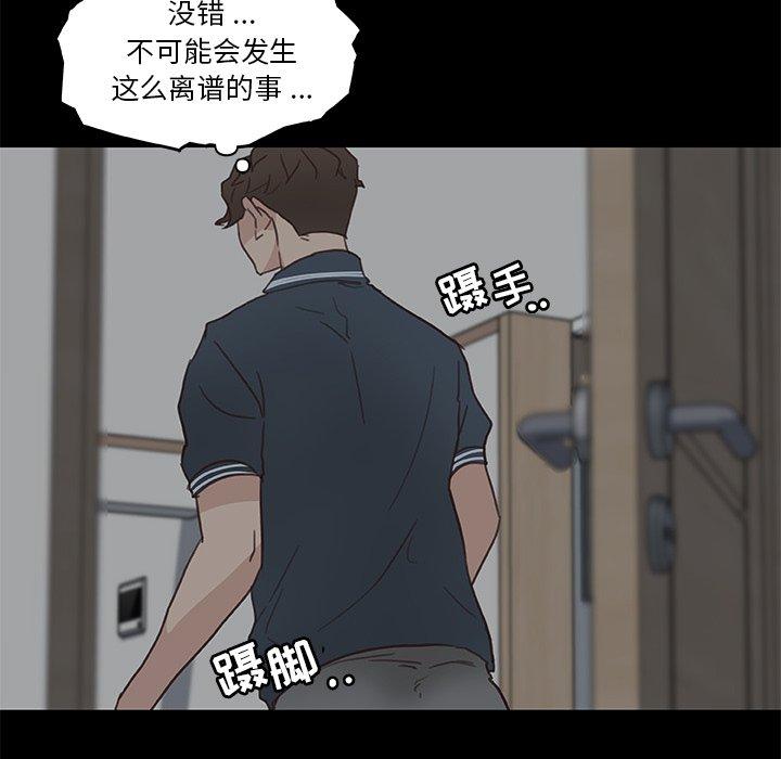 93P - 恋你如初恋