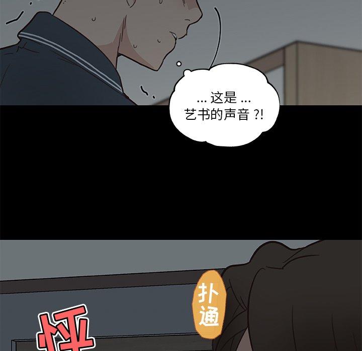 95P - 恋你如初恋