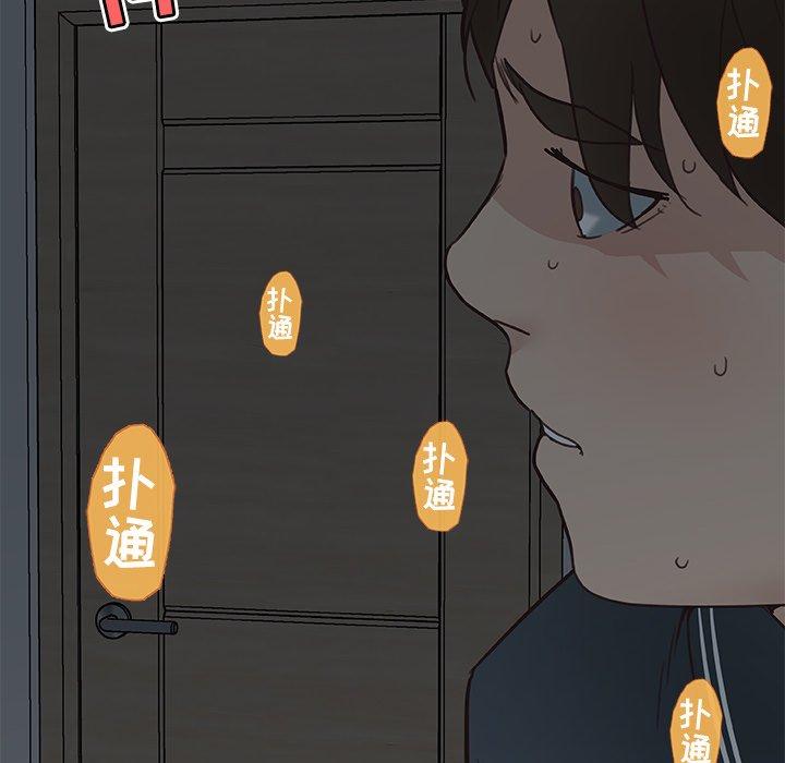 96P - 恋你如初恋