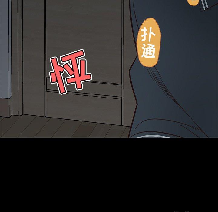 97P - 恋你如初恋
