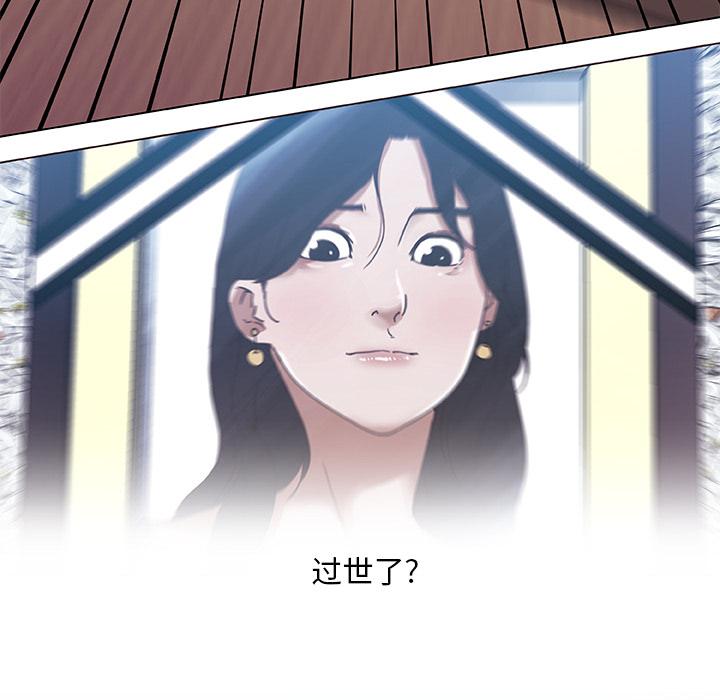 10P - 恋你如初恋