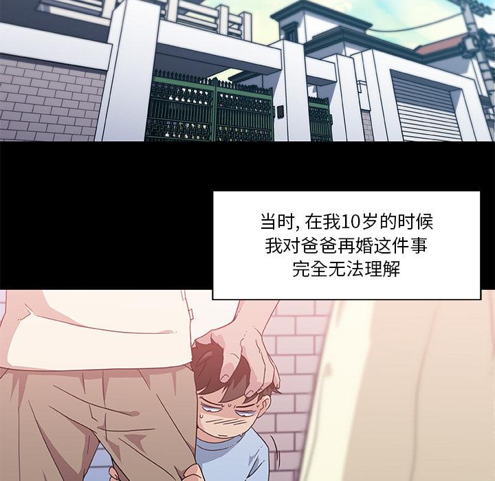 19P - 恋你如初恋
