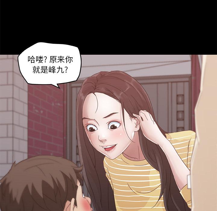21P - 恋你如初恋