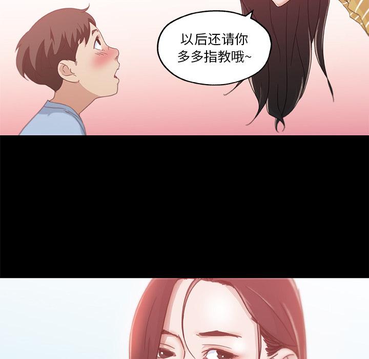 23P - 恋你如初恋