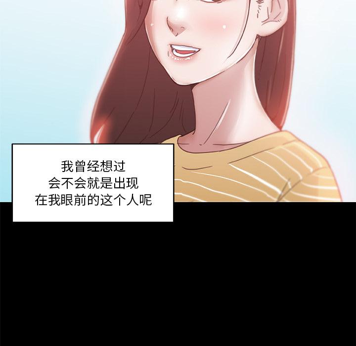 24P - 恋你如初恋