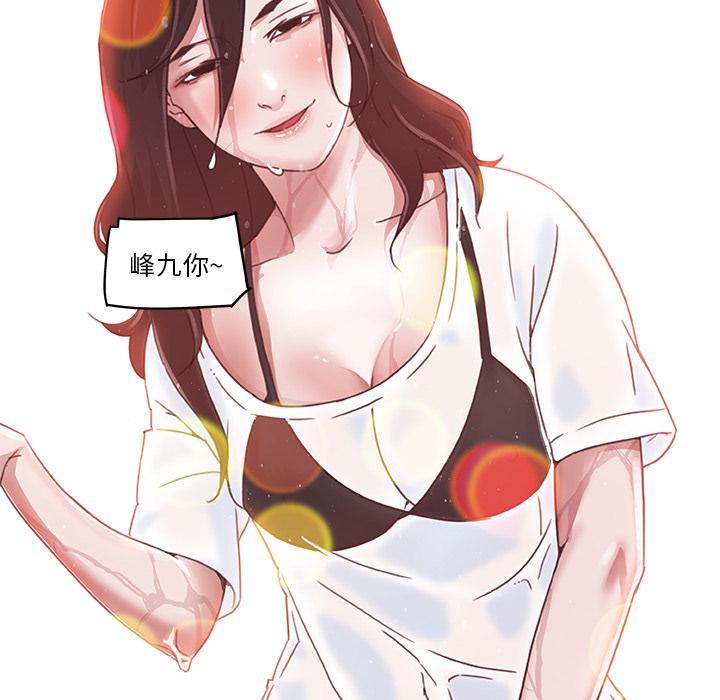 29P - 恋你如初恋