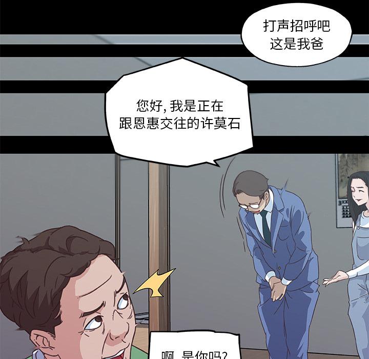 32P - 恋你如初恋
