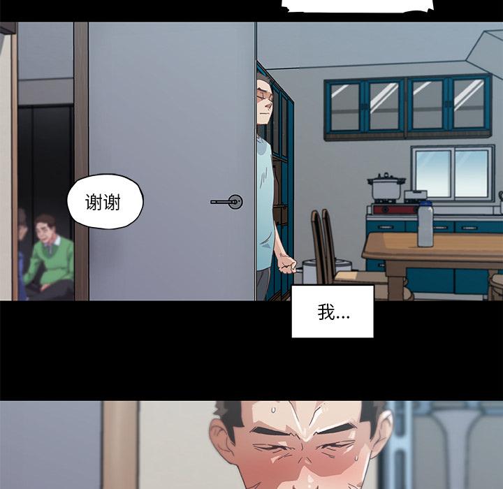 34P - 恋你如初恋