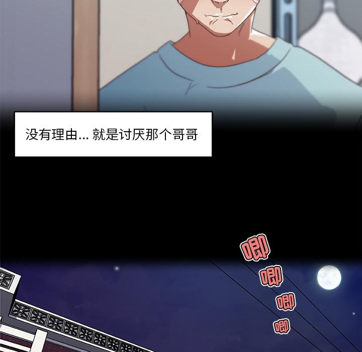 35P - 恋你如初恋
