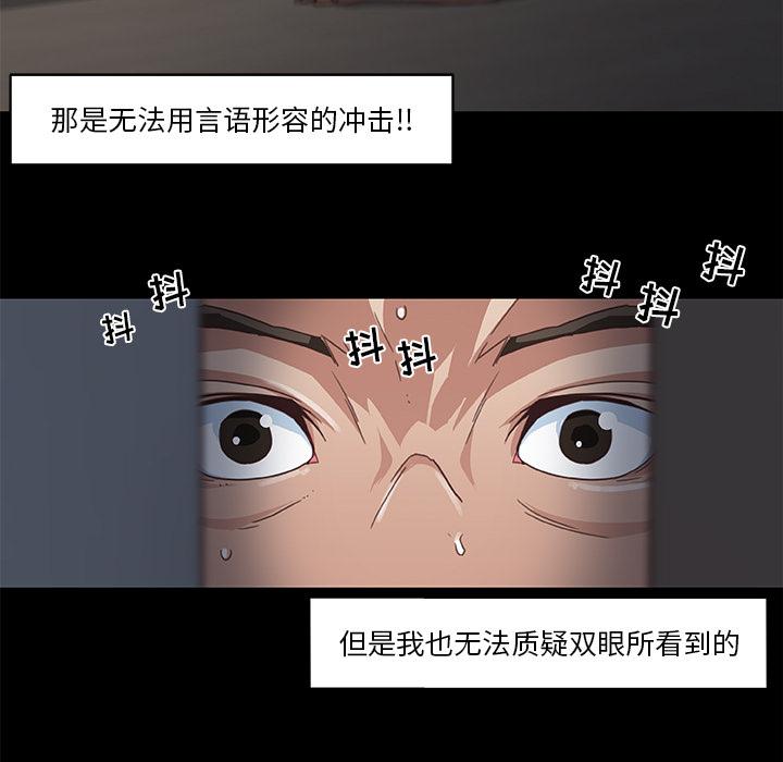 45P - 恋你如初恋