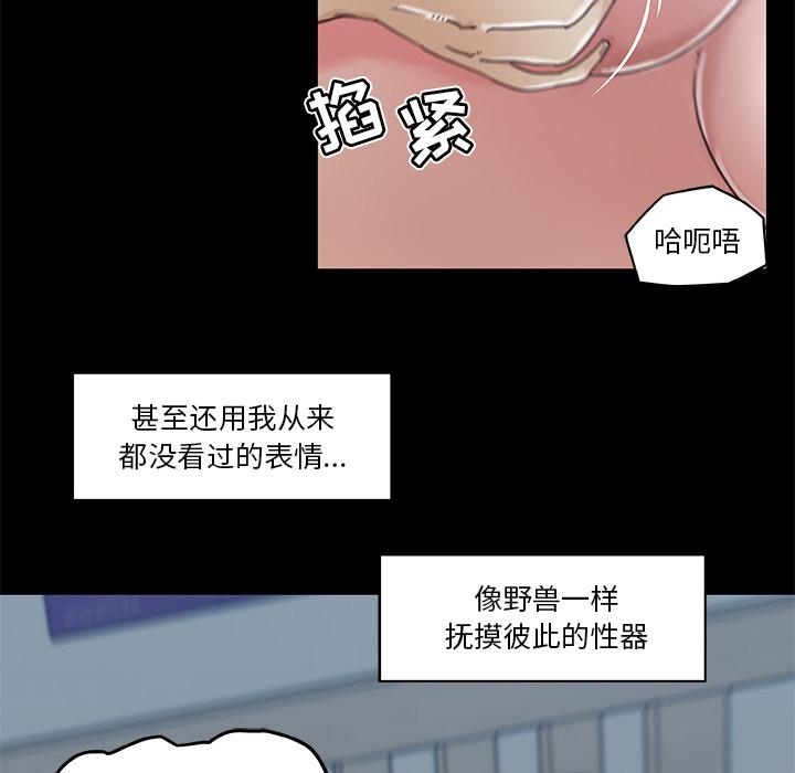48P - 恋你如初恋