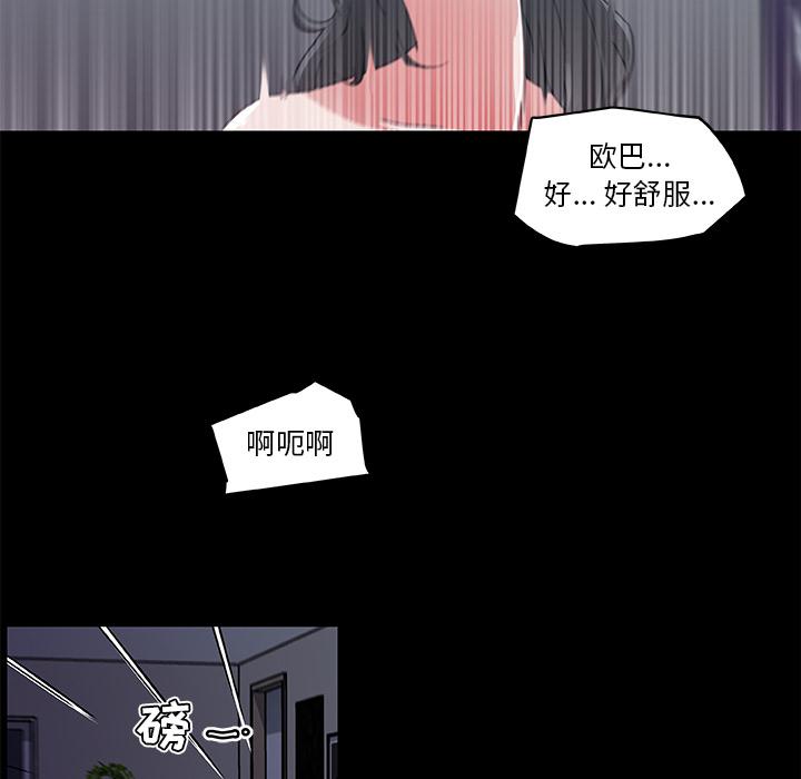 54P - 恋你如初恋