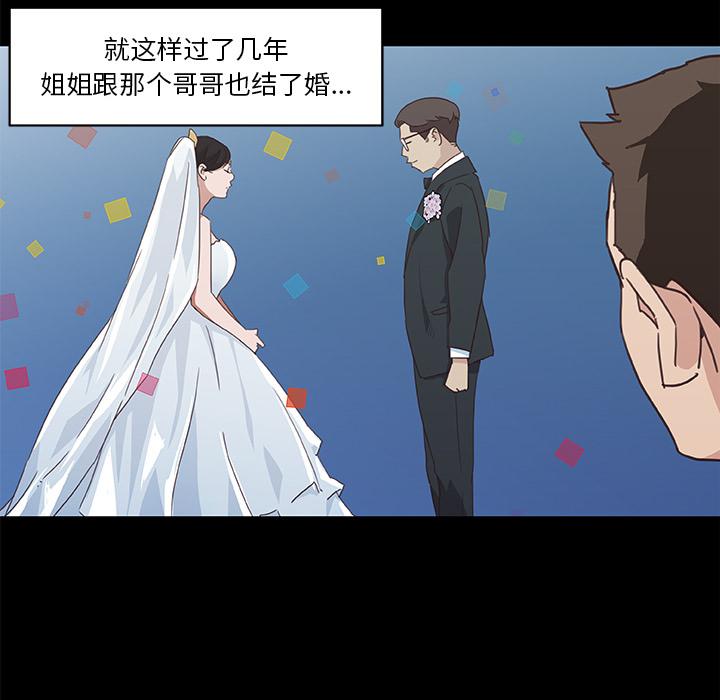 61P - 恋你如初恋