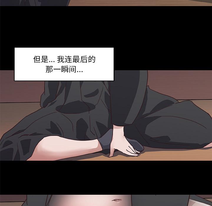 63P - 恋你如初恋