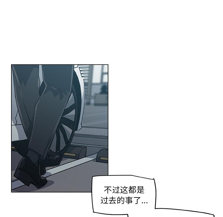 67P - 恋你如初恋