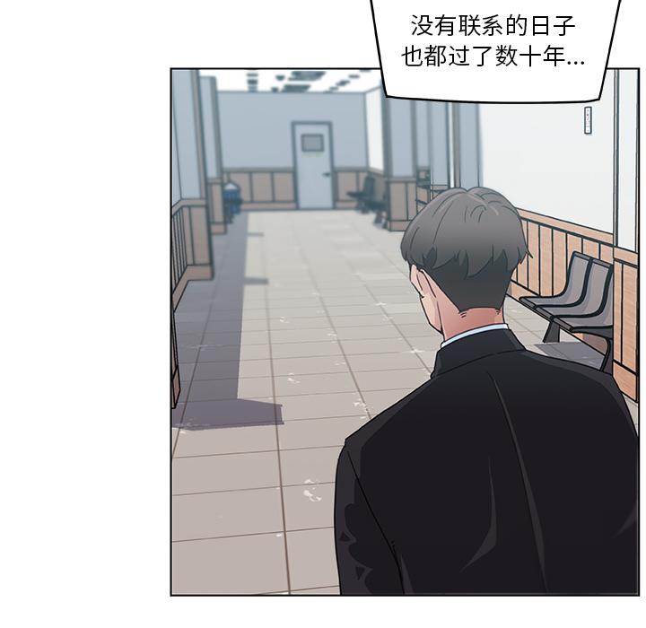 68P - 恋你如初恋