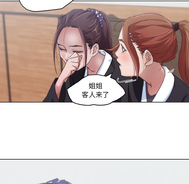 72P - 恋你如初恋