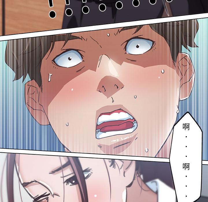 74P - 恋你如初恋