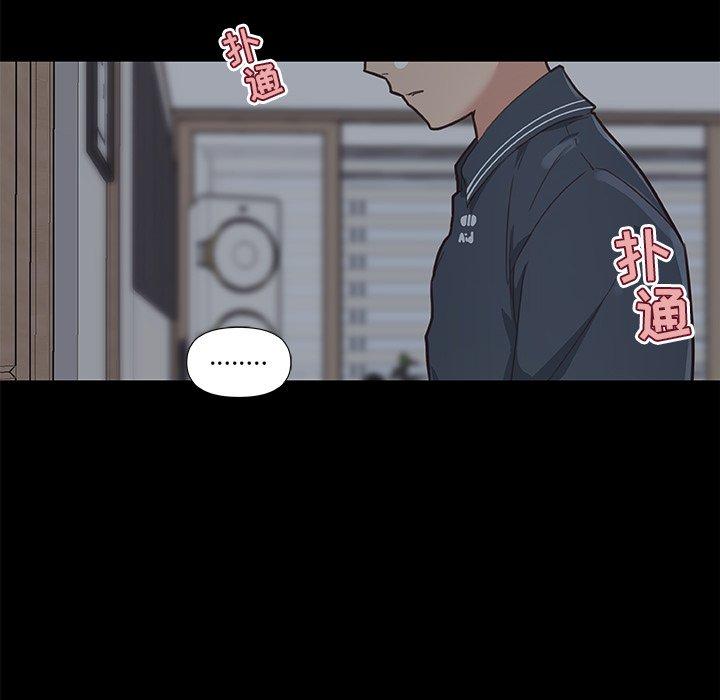 11P - 恋你如初恋