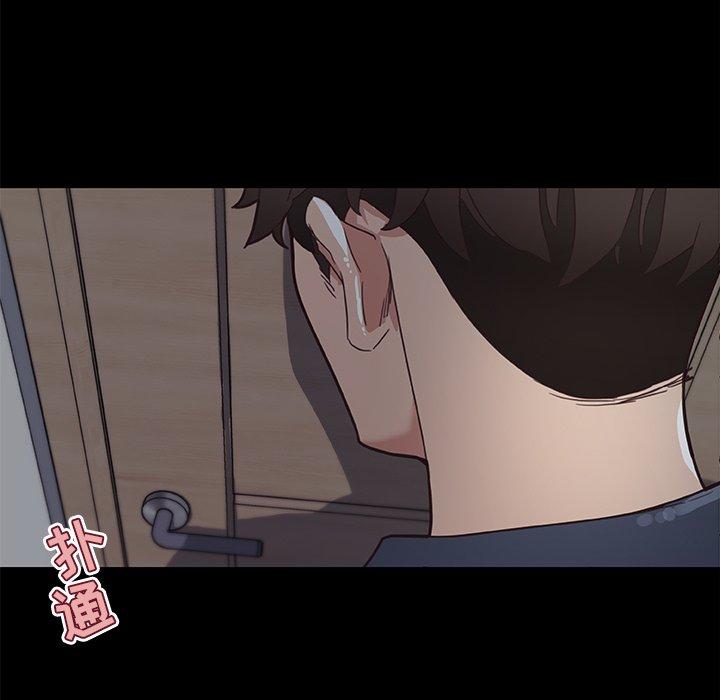 13P - 恋你如初恋