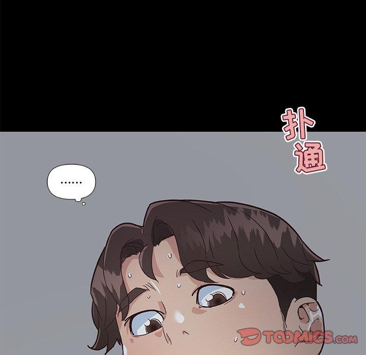 14P - 恋你如初恋