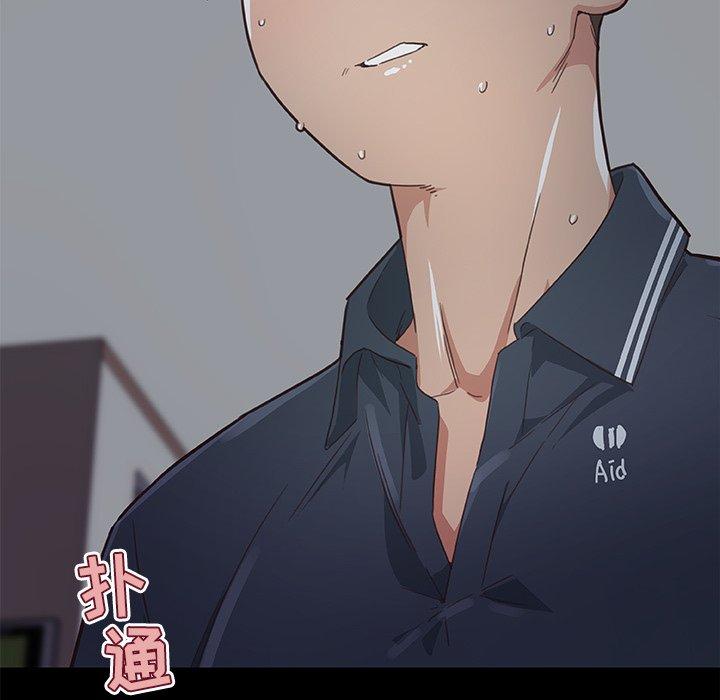 15P - 恋你如初恋