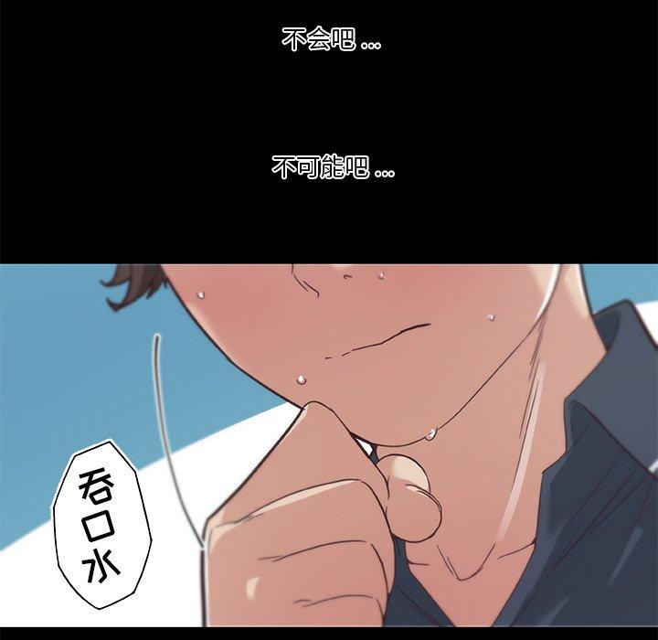 17P - 恋你如初恋