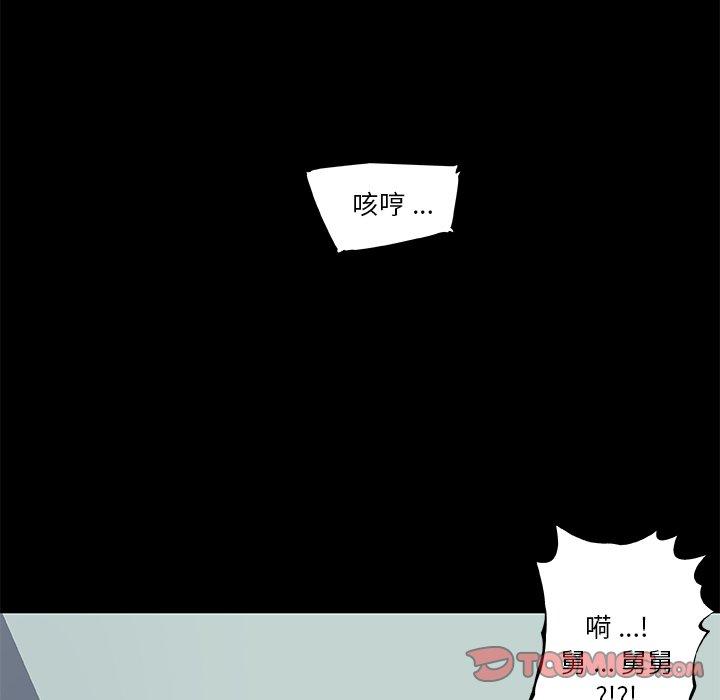 18P - 恋你如初恋