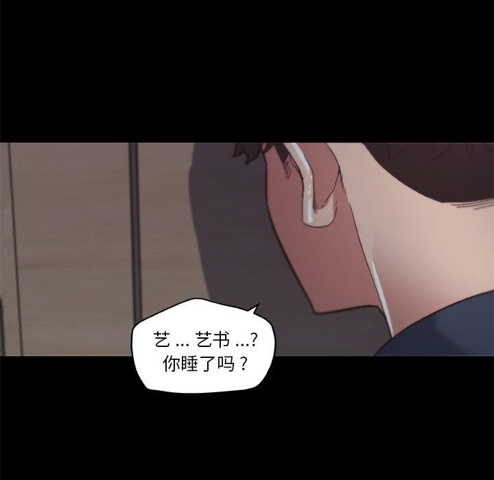 23P - 恋你如初恋