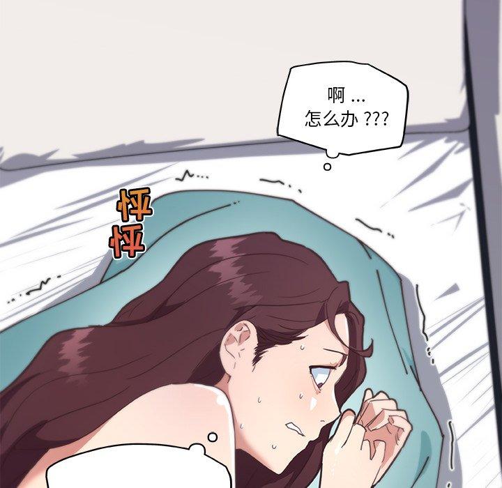25P - 恋你如初恋