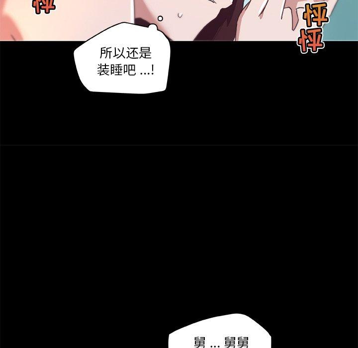27P - 恋你如初恋