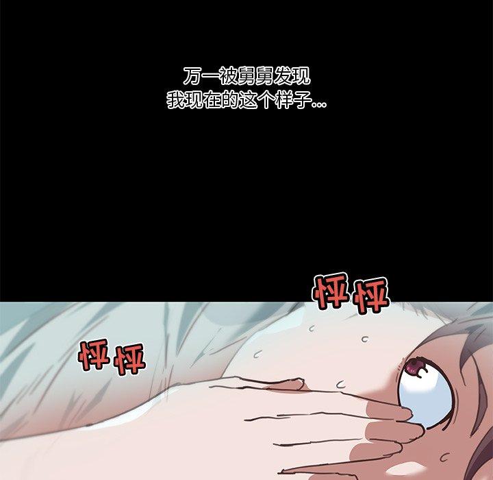 35P - 恋你如初恋