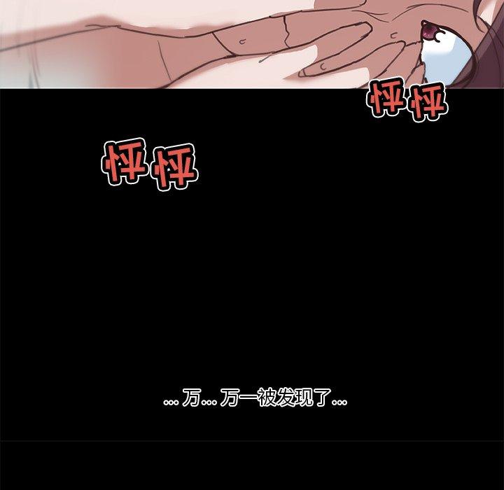 36P - 恋你如初恋