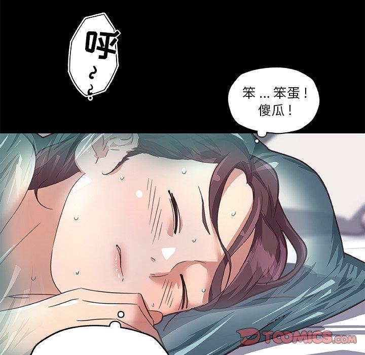 46P - 恋你如初恋