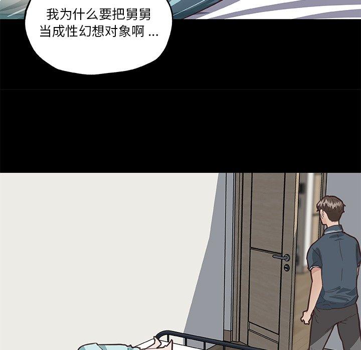 47P - 恋你如初恋