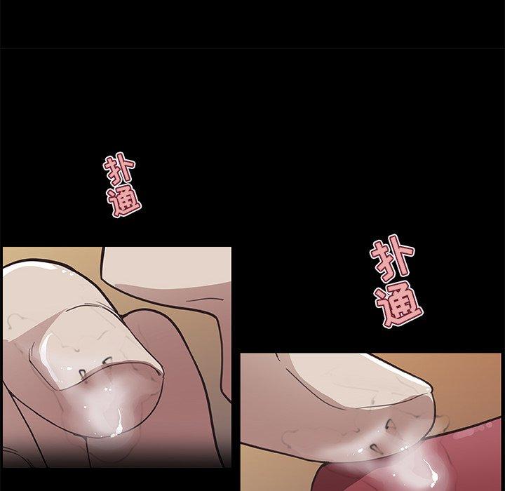 51P - 恋你如初恋